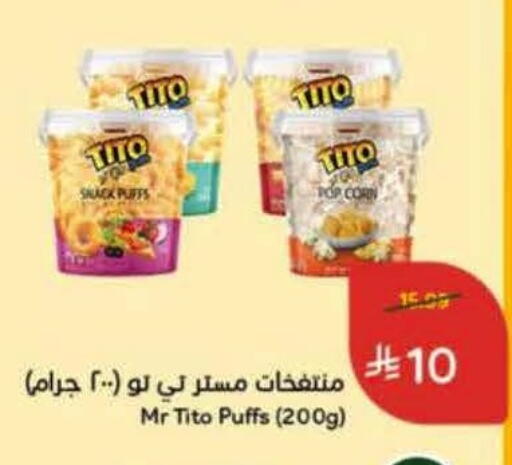 available at Hyper Panda in KSA, Saudi Arabia, Saudi - Al Khobar