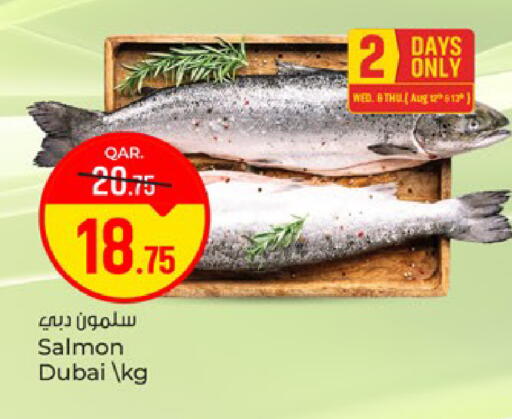 available at Paris Hypermarket in Qatar - Doha