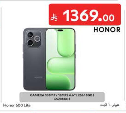 available at Carrefour in KSA, Saudi Arabia, Saudi - Al Khobar