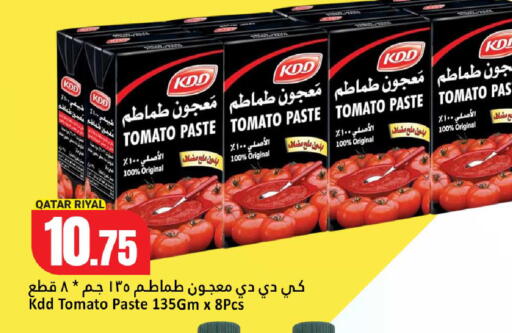 Tomato available at Dana Hypermarket in Qatar - Al Rayyan
