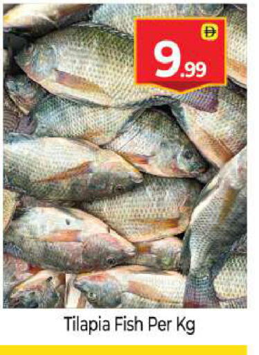 available at BIGmart in UAE - Abu Dhabi