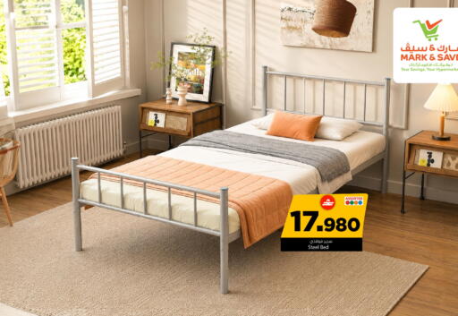 available at MARK & SAVE in Oman - Muscat