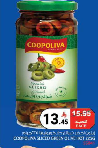 available at هاوس كير in مملكة العربية السعودية, السعودية, سعودية - مكة المكرمة