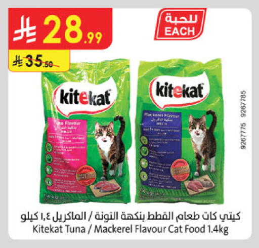available at الدانوب in مملكة العربية السعودية, السعودية, سعودية - جدة