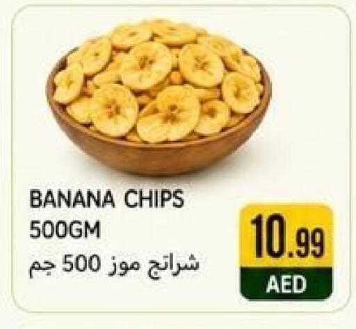 Banana available at  روابي ماركت عجمان in الإمارات العربية المتحدة , الامارات - الشارقة / عجمان