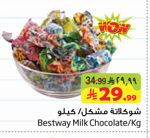 available at Layan Hyper in KSA, Saudi Arabia, Saudi - Al Khobar