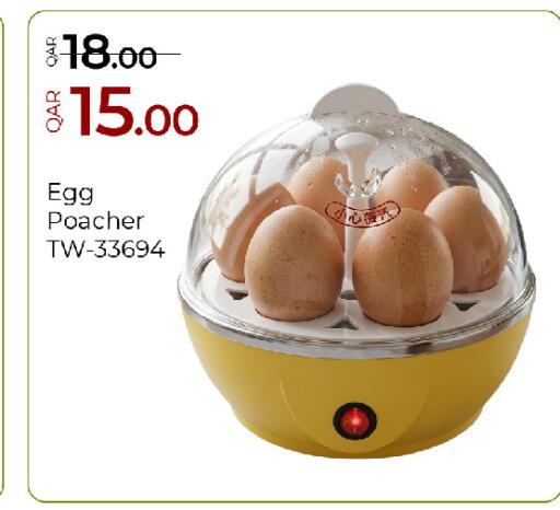 available at G MAX Hypermarket in Qatar - Al Rayyan