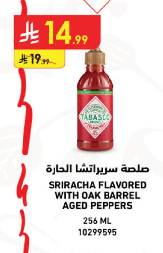 available at الدانوب in مملكة العربية السعودية, السعودية, سعودية - الخرج
