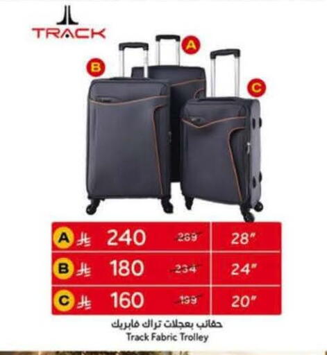 available at هايبر بنده in مملكة العربية السعودية, السعودية, سعودية - تبوك