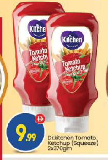 Tomato available at بيج مارت in الإمارات العربية المتحدة , الامارات - أبو ظبي