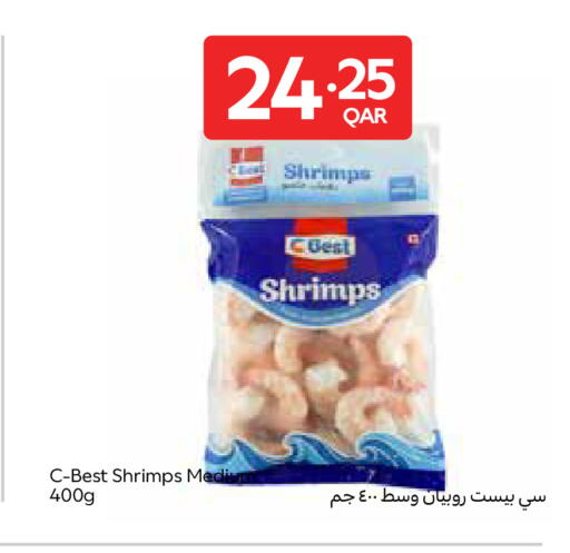 available at Carrefour in Qatar - Al Shamal