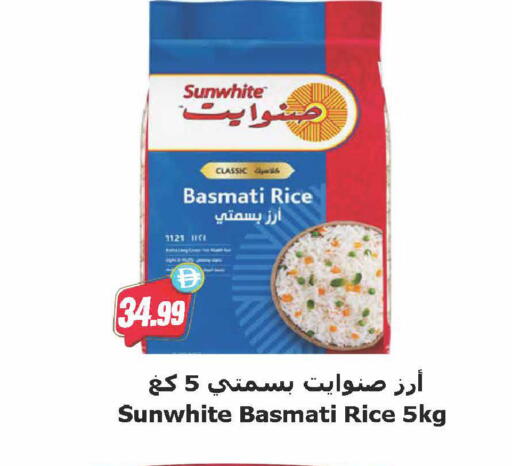 available at Almaya Supermarkets in UAE - Dubai
