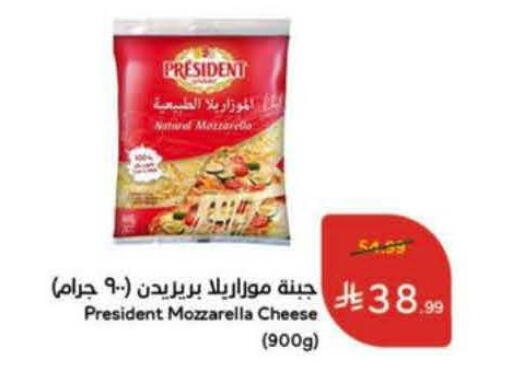 available at Hyper Panda in KSA, Saudi Arabia, Saudi - Al Khobar
