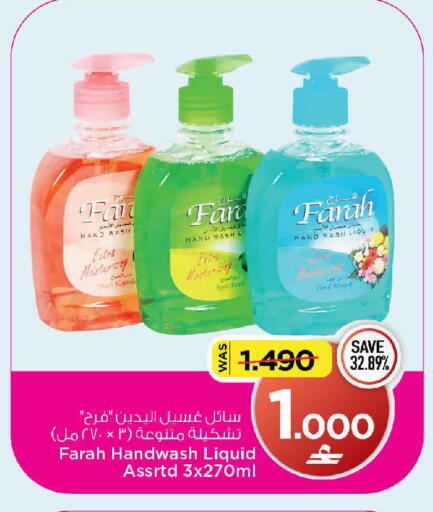 available at مارك & سايف in عُمان - مسقط‎