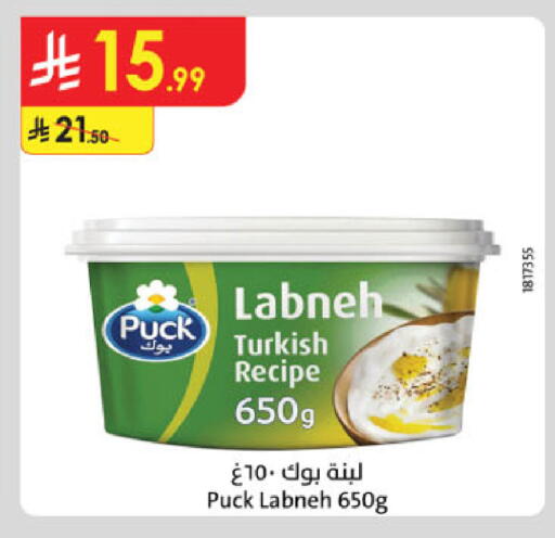 available at الدانوب in مملكة العربية السعودية, السعودية, سعودية - جدة