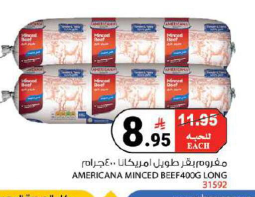 available at هاوس كير in مملكة العربية السعودية, السعودية, سعودية - مكة المكرمة
