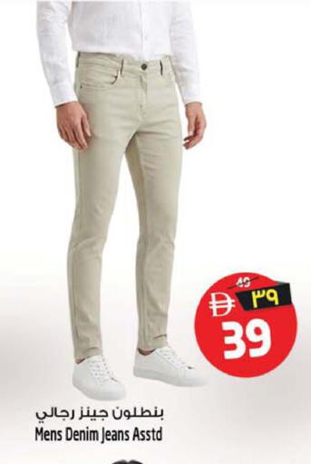 available at Safari Hypermarket in UAE - Sharjah / Ajman