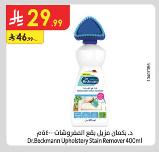 available at Danube in KSA, Saudi Arabia, Saudi - Medina