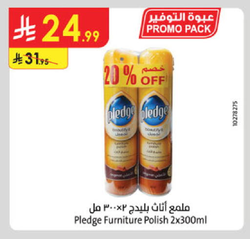 available at Danube in KSA, Saudi Arabia, Saudi - Khamis Mushait