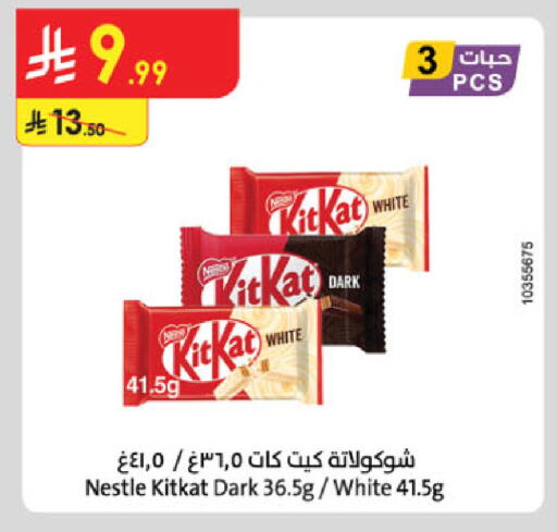 available at Danube in KSA, Saudi Arabia, Saudi - Al Khobar
