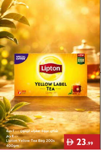 available at Istanbul Supermarket in UAE - Ras al Khaimah