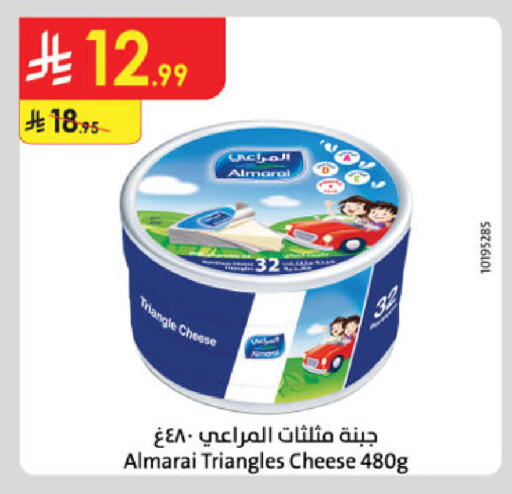 available at Danube in KSA, Saudi Arabia, Saudi - Abha