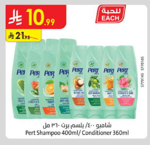 available at الدانوب in مملكة العربية السعودية, السعودية, سعودية - الخرج