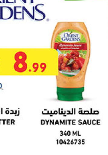 available at بن داود in مملكة العربية السعودية, السعودية, سعودية - المدينة المنورة
