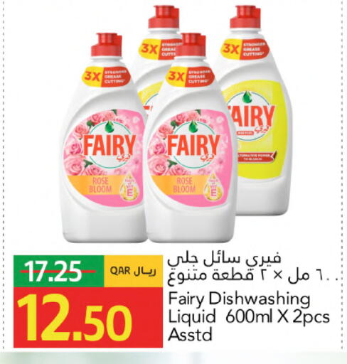 available at جلف فود سنتر in قطر - الريان