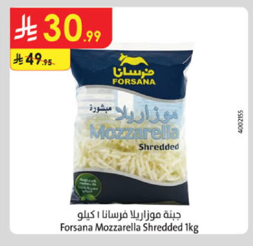 available at Danube in KSA, Saudi Arabia, Saudi - Jazan