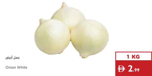Onion available at Istanbul Supermarket in UAE - Ras al Khaimah