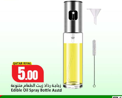 available at دانة هايبرماركت in قطر - الوكرة