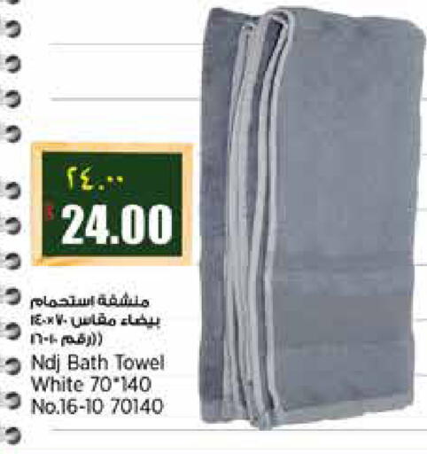 available at ريتيل مارت in قطر - الشمال