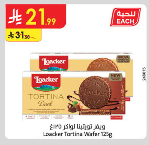 available at الدانوب in مملكة العربية السعودية, السعودية, سعودية - جدة