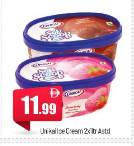 available at بيج مارت in الإمارات العربية المتحدة , الامارات - أبو ظبي