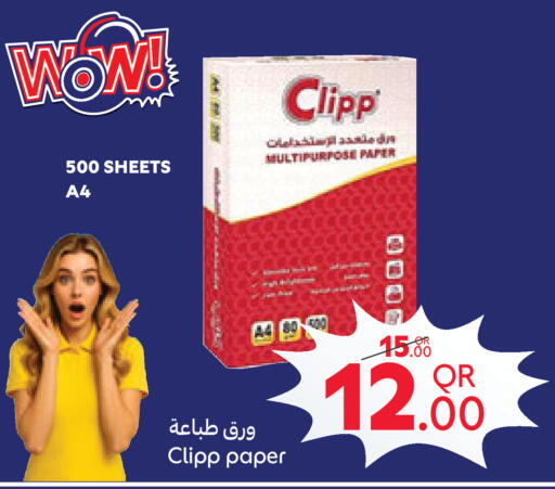 available at Carrefour in Qatar - Al Shamal