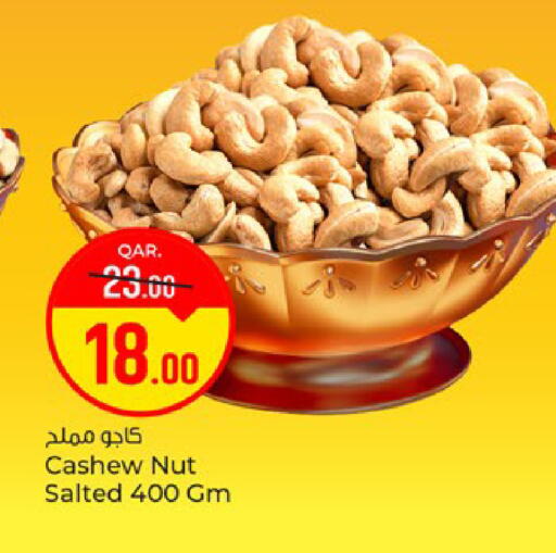 available at باريس هايبرماركت in قطر - الوكرة