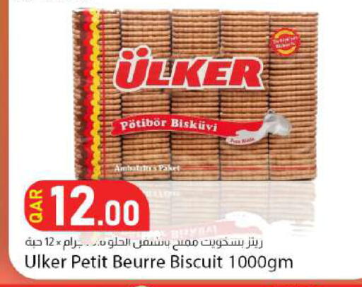 available at دانا ماركت in قطر - الضعاين