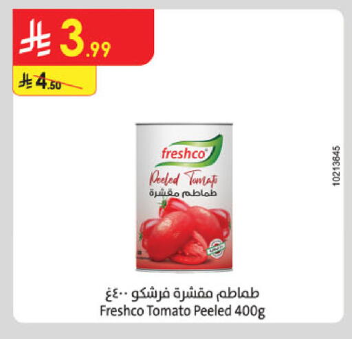 Tomato available at الدانوب in مملكة العربية السعودية, السعودية, سعودية - الخرج