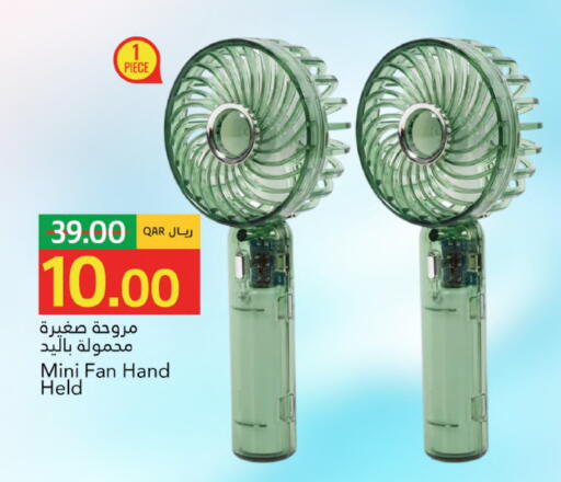 available at جلف فود سنتر in قطر - الريان