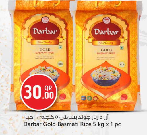 available at Safari Hypermarket in Qatar - Al Shamal