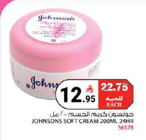 available at هاوس كير in مملكة العربية السعودية, السعودية, سعودية - مكة المكرمة