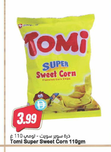 available at Almaya Supermarkets in UAE - Dubai