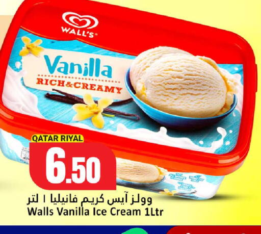 Vanilla available at دانة هايبرماركت in قطر - الشحانية