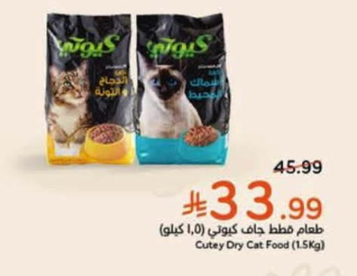 available at Hyper Panda in KSA, Saudi Arabia, Saudi - Al Khobar