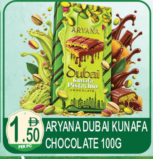 available at Dream Land in UAE - Dubai
