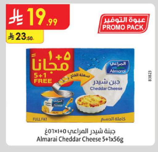 available at الدانوب in مملكة العربية السعودية, السعودية, سعودية - الخبر‎