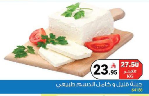 available at هاوس كير in مملكة العربية السعودية, السعودية, سعودية - مكة المكرمة