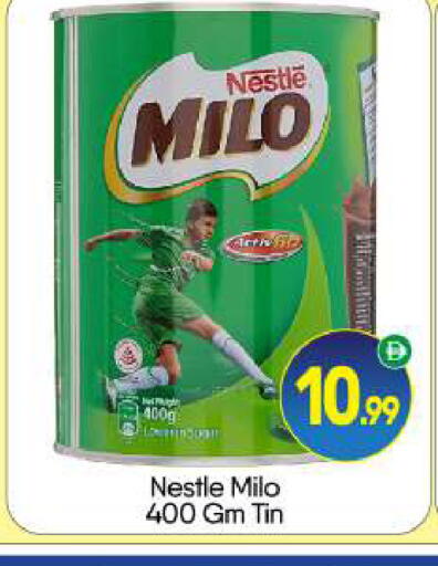 available at بيج مارت in الإمارات العربية المتحدة , الامارات - أبو ظبي