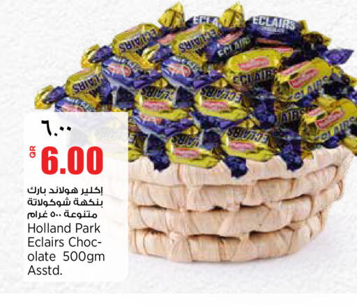 available at ريتيل مارت in قطر - الشمال